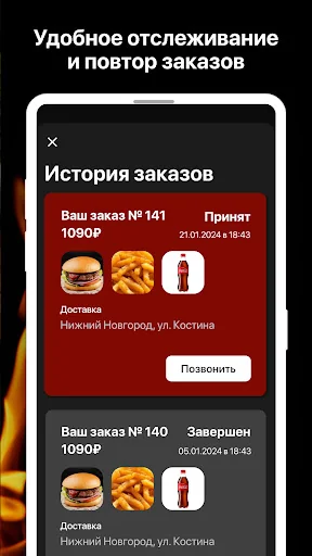 Та самая Шаурма на Средном screenshot 4