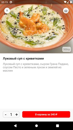 ЧЕХОВ | Когалым screenshot 2