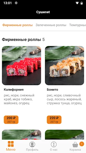 Сушиnet | Челябинск