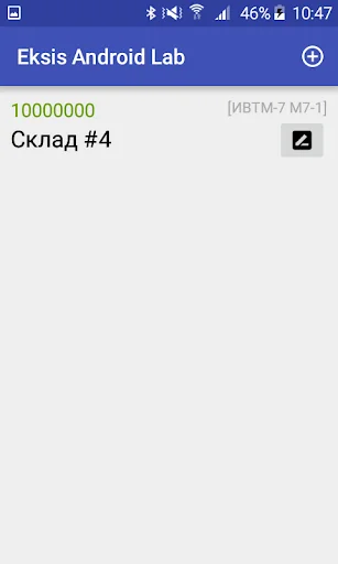 Eksis Android Lab
