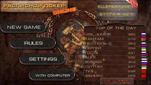 Poker raspisnoy Online