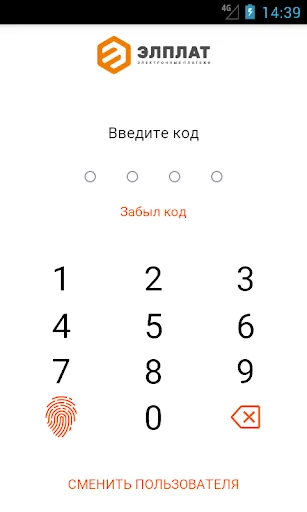 ЭЛПЛАТ ОНЛАЙН