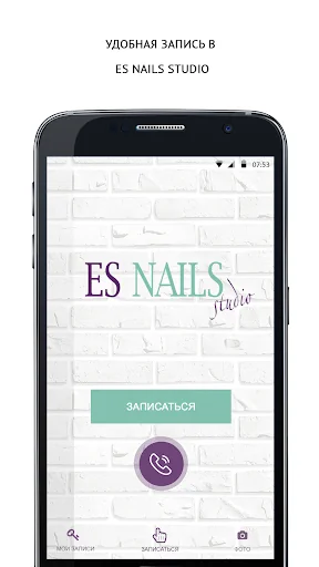 ES Nails Studio
