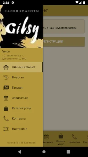 Гилси
