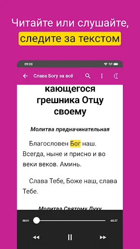 Акафисты православные