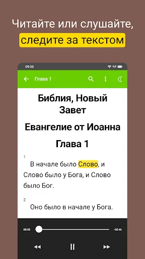 Песнопения Великого Поста