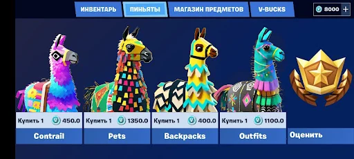 Llama Simulator: Skin Drops
