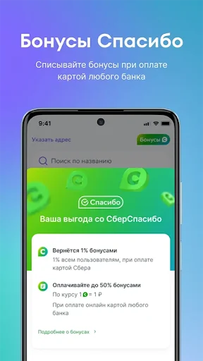 ЕАПТЕКА — онлайн аптека