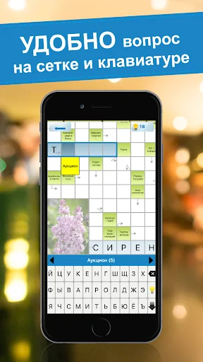 Crossword puzzles - My Zaika