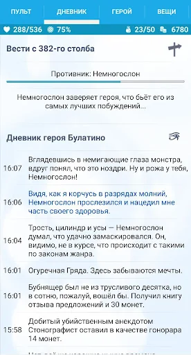 Годвилль
