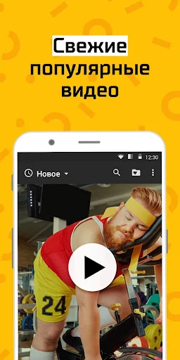 АйДаПрикол screenshot 3