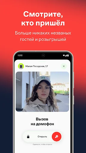 Мой Дом - Электронный город