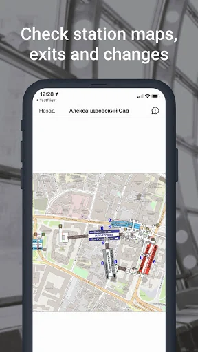 Metro World Maps screenshot 1