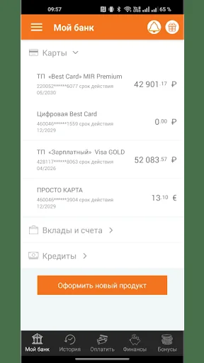 ИПБ-Онлайн