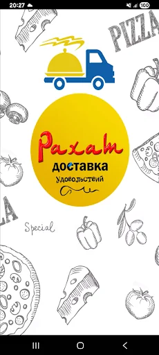 Рахат screenshot 1