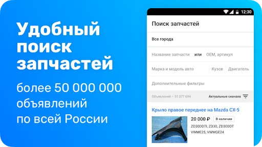 Japancar.ru – запчасти, поиск