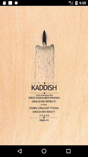 Kaddish