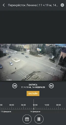 Каспнет.Видео screenshot 2