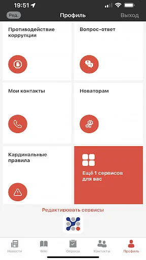 Уралкалий