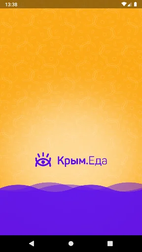 Крым.Еда – быстрая доставка! screenshot 1