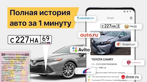 AutoExpert - checking cars screenshot 1