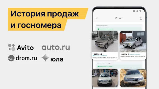 AutoExpert - checking cars screenshot 3