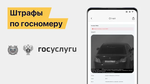 AutoExpert - checking cars screenshot 4