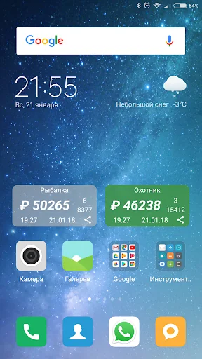 Контроль выручки онлайн касс screenshot 1
