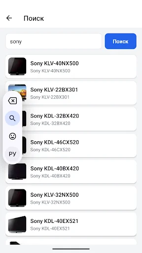 Инструкции по эксплуатации screenshot 1