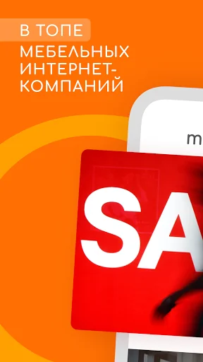 MebelVia: мебель для дома & ди