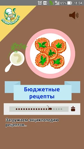 Бюджетные рецепты с фото
