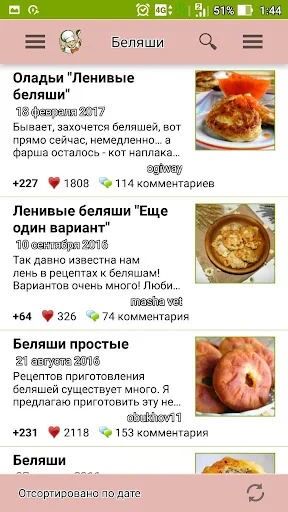 Беляши: рецепты с фотографиями screenshot 2
