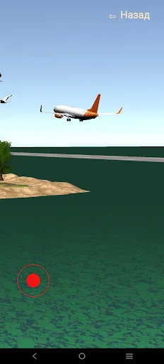 Банкнота 200 рублей AR 3D