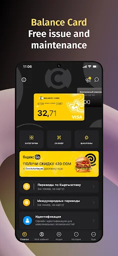 Balance - more than payments! screenshot 1