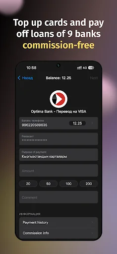 Balance - more than payments! screenshot 4