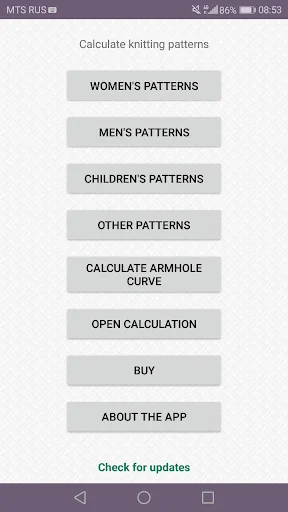 Mnemosina knitting patterns screenshot 1