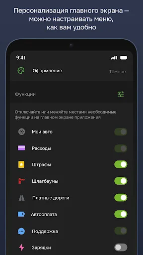 Парковки России screenshot 4