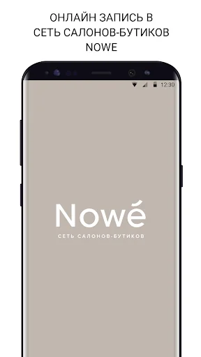 Nowe