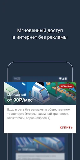 Wi-Fi_FREE screenshot 1