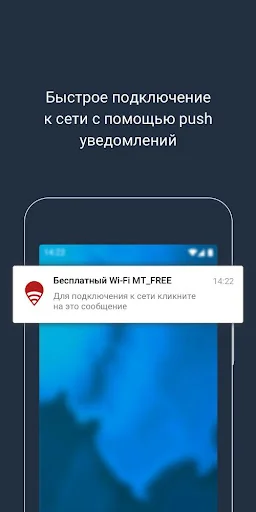 Wi-Fi_FREE screenshot 2