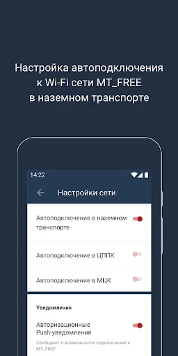 Wi-Fi_FREE screenshot 3