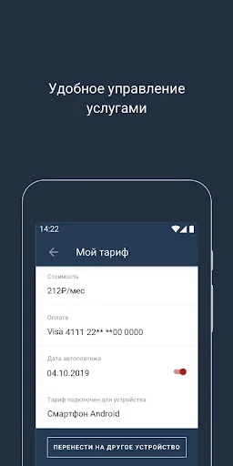 Wi-Fi_FREE screenshot 4