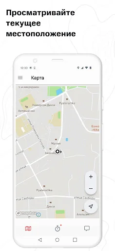 МТС Трекер