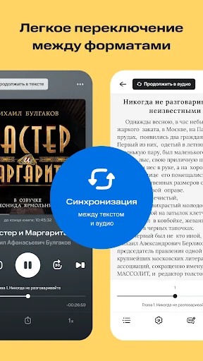 КИОН Строки: книги и аудио screenshot 2