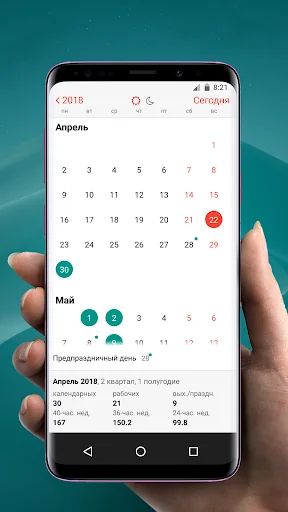 Bank holidays calendar 2026