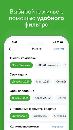 Талан