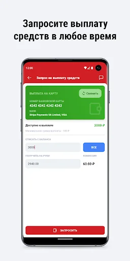 Авангард Таксопарк screenshot 4