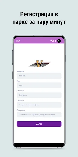 СВР Такси screenshot 2
