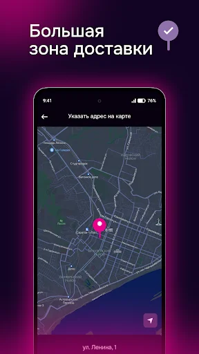Саюри доставка screenshot 4