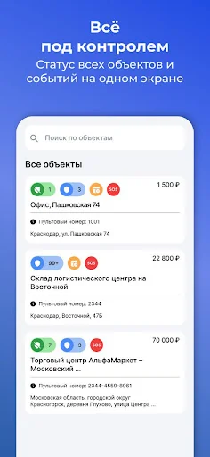 НеваОнлайн